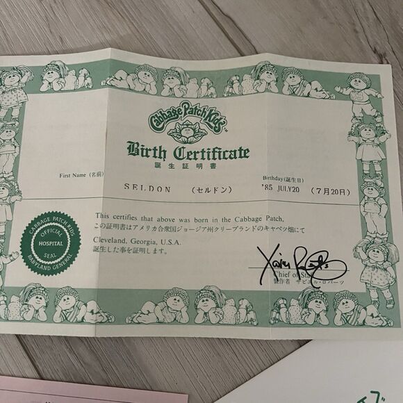 HTF Cabbage Patch Kids Tsukuda Birth Certificate Seldon 1985 - Picture 2 of 3